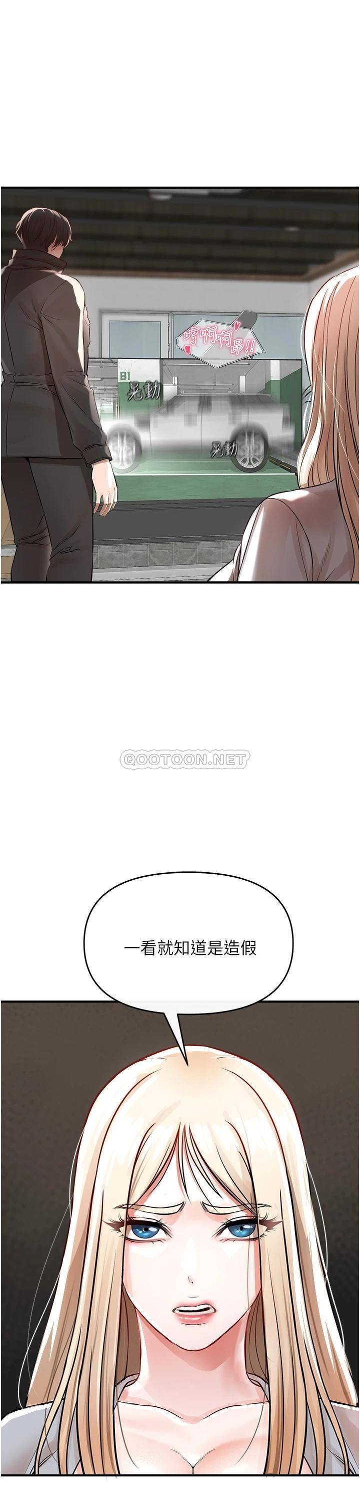 [韩国漫画] 私刑刺客 剧情,女学生,巨乳大奶#[69P]-24