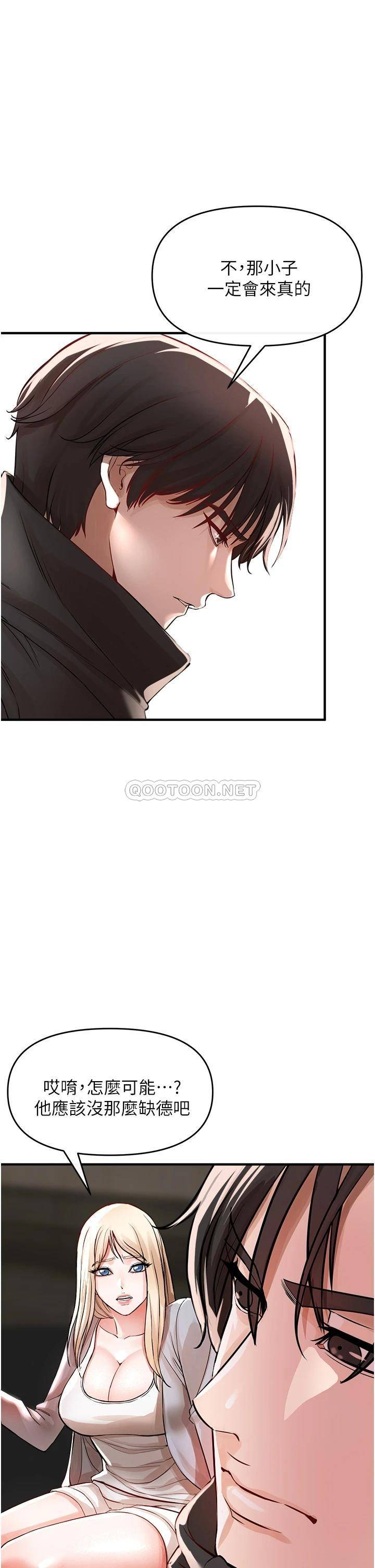 [韩国漫画] 私刑刺客 剧情,女学生,巨乳大奶#[69P]-25