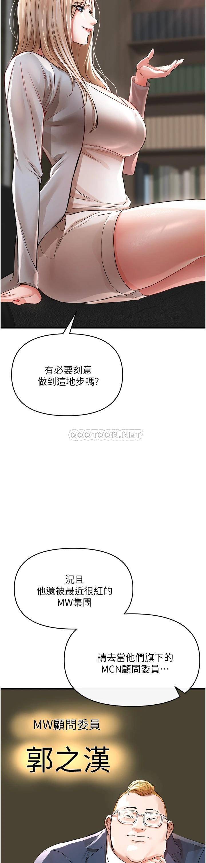 [韩国漫画] 私刑刺客 剧情,女学生,巨乳大奶#[69P]-27