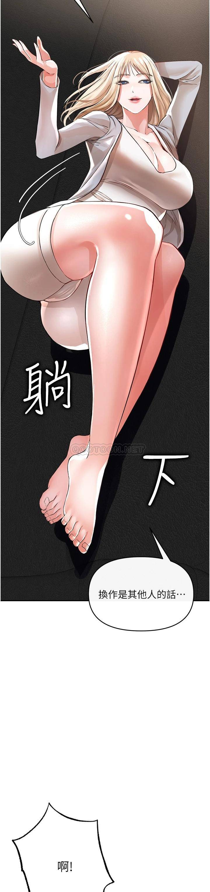 [韩国漫画] 私刑刺客 剧情,女学生,巨乳大奶#[69P]-31