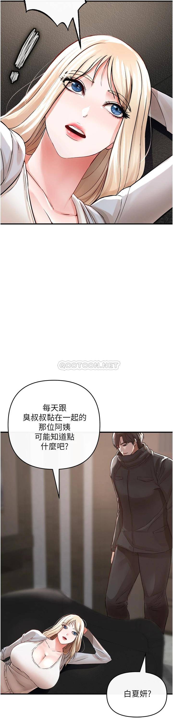 [韩国漫画] 私刑刺客 剧情,女学生,巨乳大奶#[69P]-32