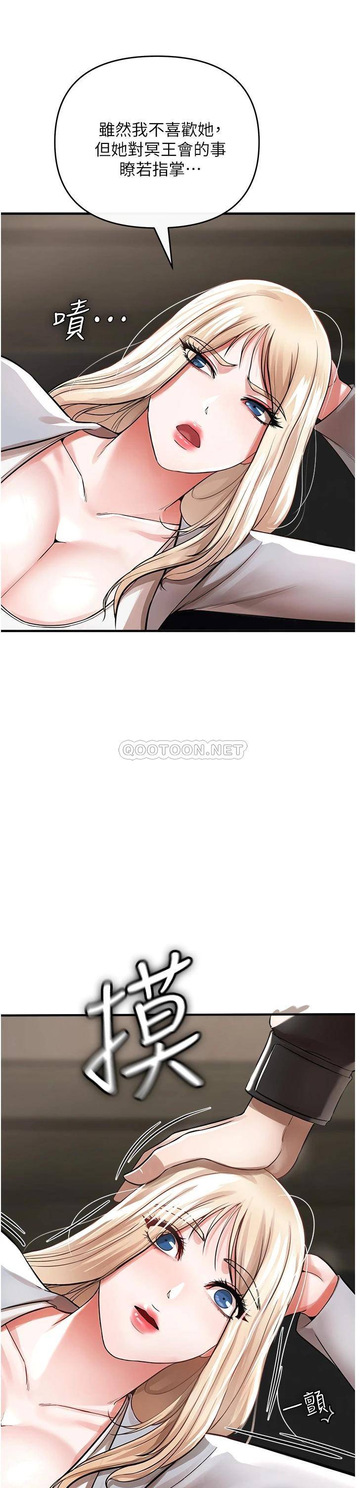 [韩国漫画] 私刑刺客 剧情,女学生,巨乳大奶#[69P]-34