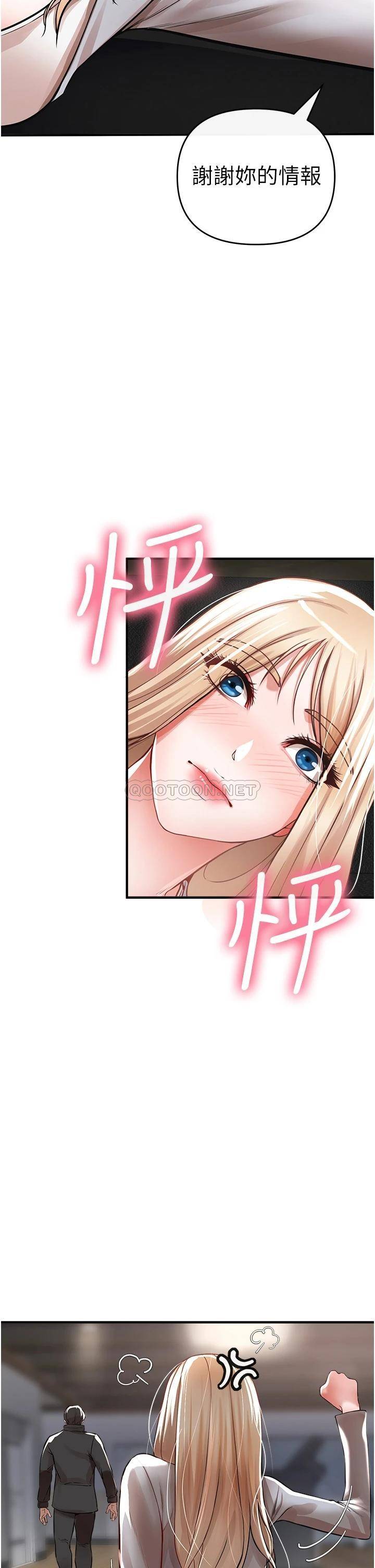 [韩国漫画] 私刑刺客 剧情,女学生,巨乳大奶#[69P]-35
