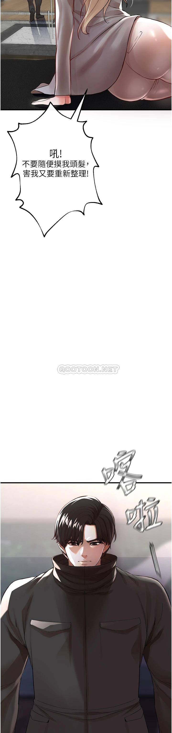 [韩国漫画] 私刑刺客 剧情,女学生,巨乳大奶#[69P]-36