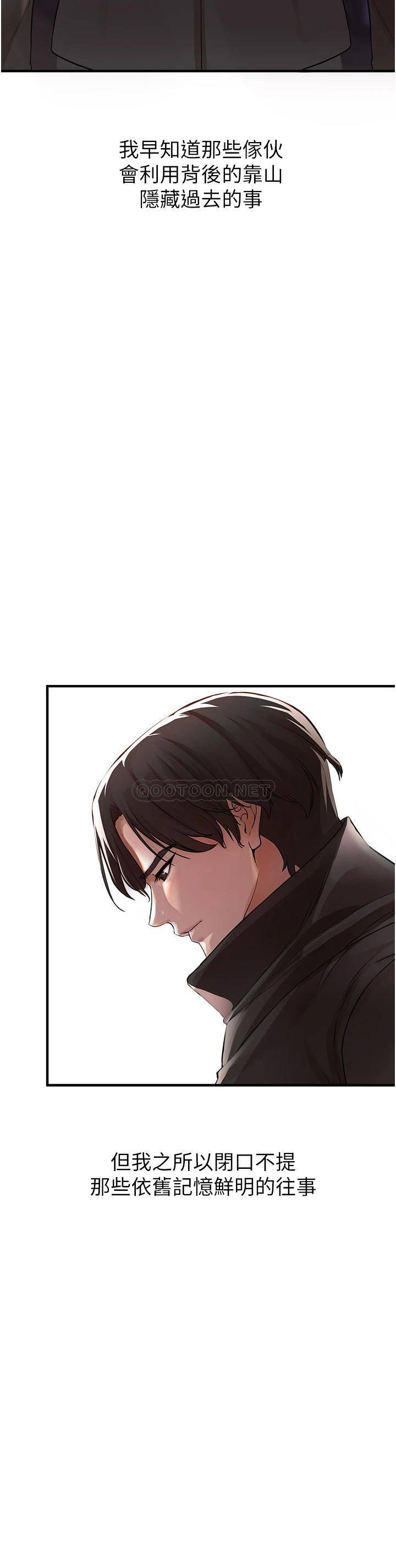 [韩国漫画] 私刑刺客 剧情,女学生,巨乳大奶#[69P]-37