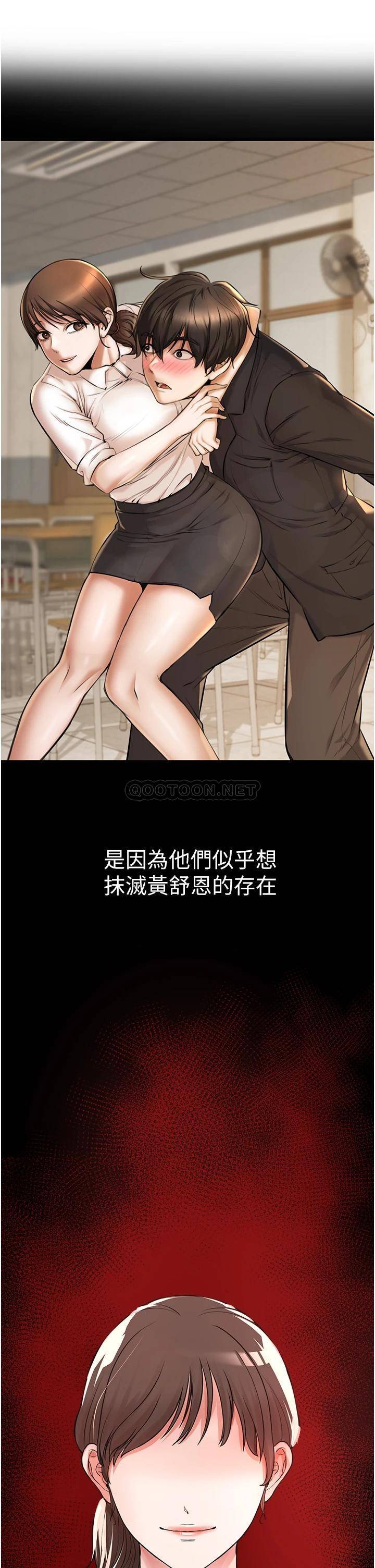 [韩国漫画] 私刑刺客 剧情,女学生,巨乳大奶#[69P]-38