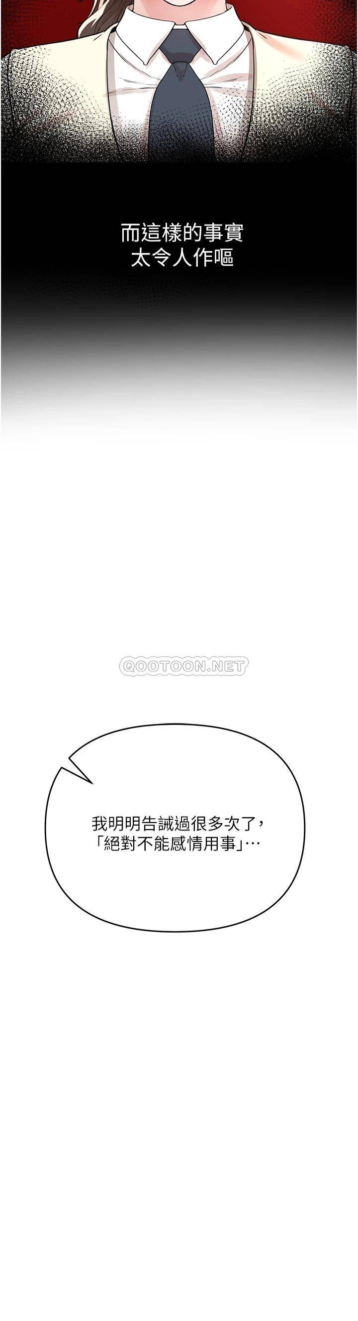 [韩国漫画] 私刑刺客 剧情,女学生,巨乳大奶#[69P]-39