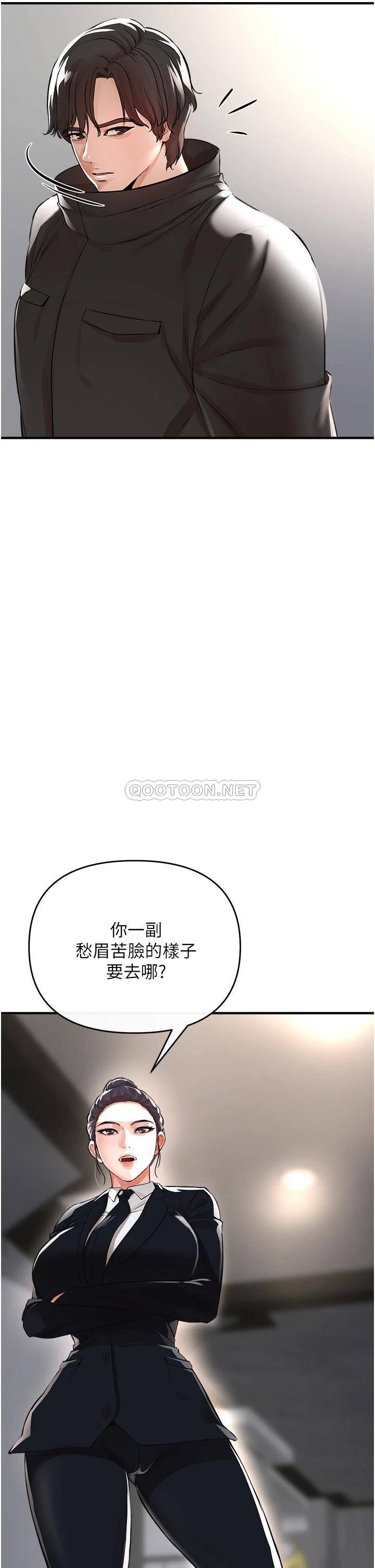 [韩国漫画] 私刑刺客 剧情,女学生,巨乳大奶#[69P]-40