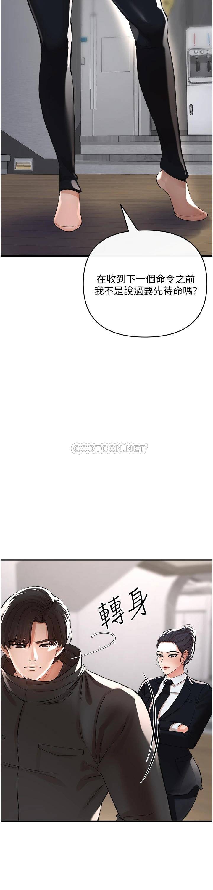 [韩国漫画] 私刑刺客 剧情,女学生,巨乳大奶#[69P]-41