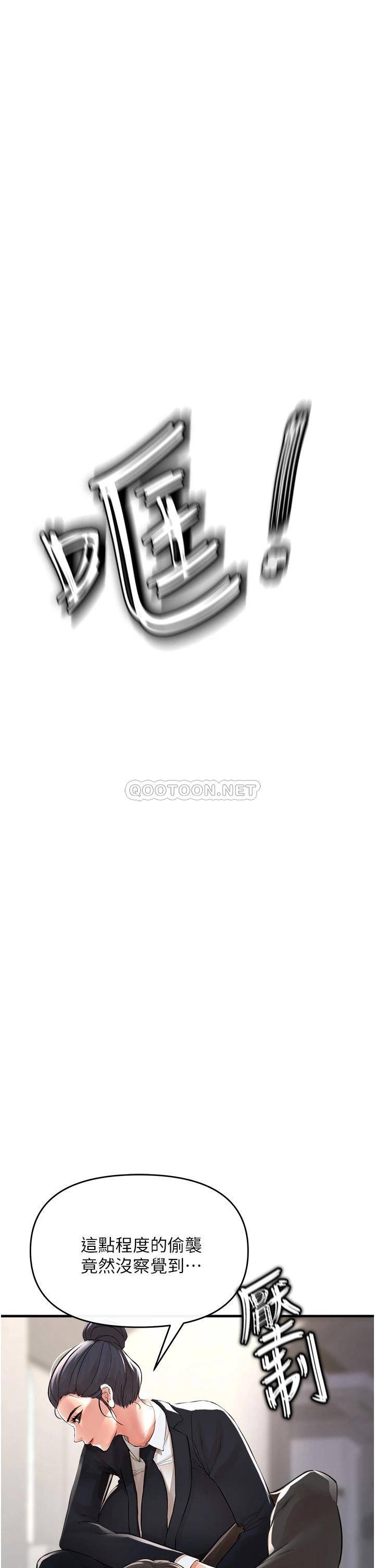 [韩国漫画] 私刑刺客 剧情,女学生,巨乳大奶#[69P]-43
