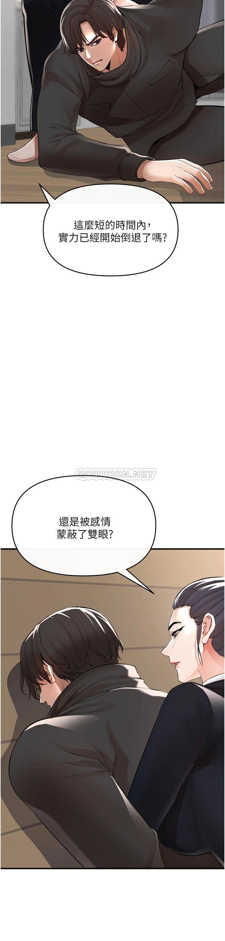 [韩国漫画] 私刑刺客 剧情,女学生,巨乳大奶#[69P]-44