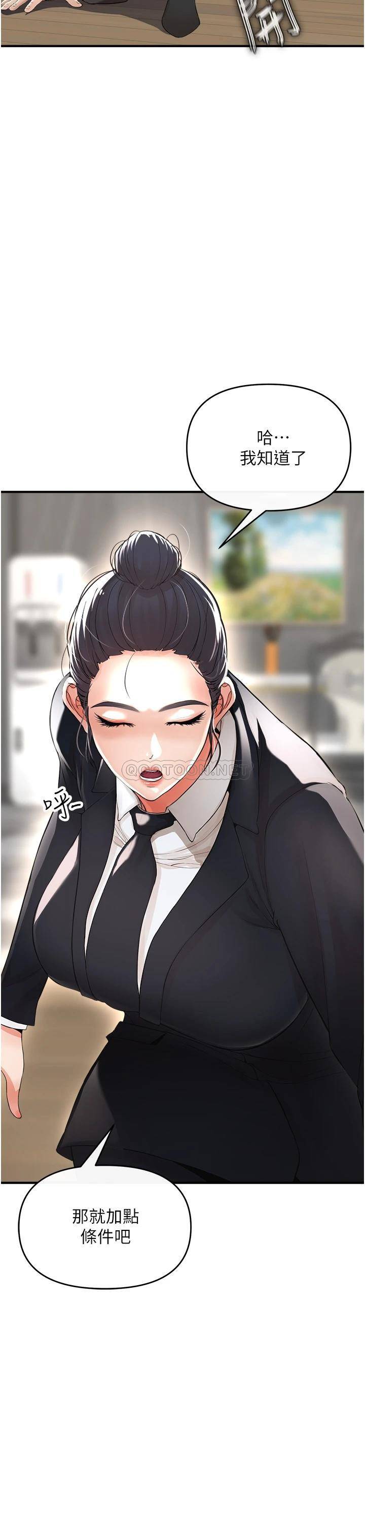 [韩国漫画] 私刑刺客 剧情,女学生,巨乳大奶#[69P]-46