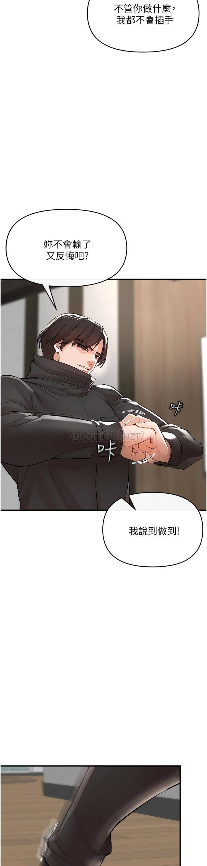 [韩国漫画] 私刑刺客 剧情,女学生,巨乳大奶#[69P]-48