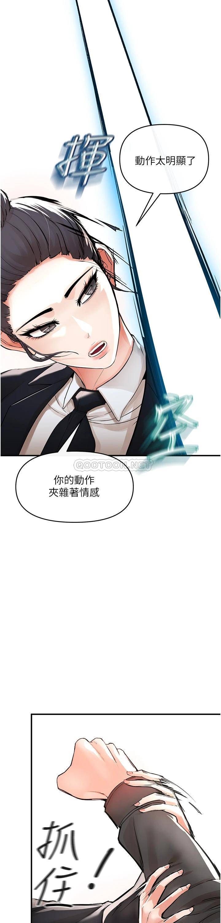 [韩国漫画] 私刑刺客 剧情,女学生,巨乳大奶#[69P]-50