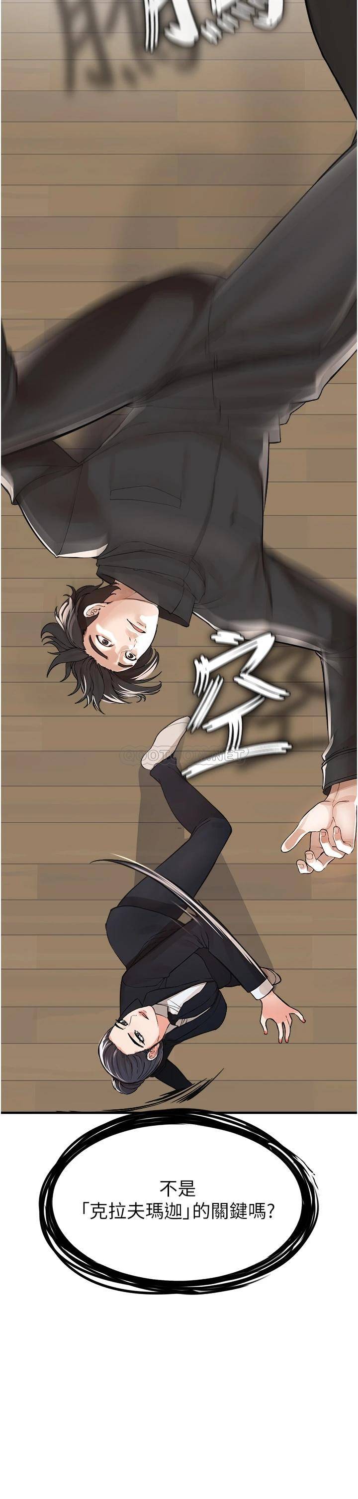 [韩国漫画] 私刑刺客 剧情,女学生,巨乳大奶#[69P]-53