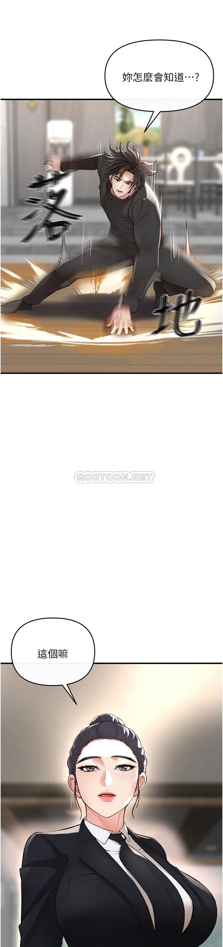 [韩国漫画] 私刑刺客 剧情,女学生,巨乳大奶#[69P]-54