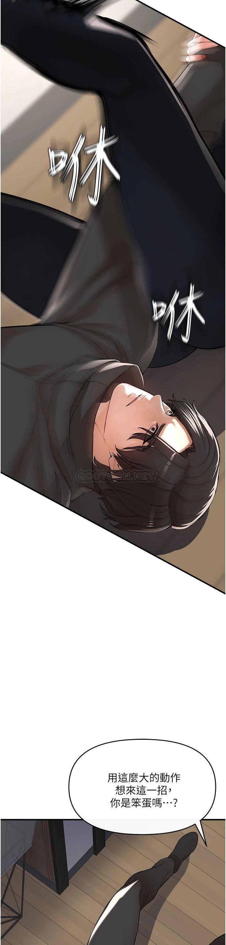 [韩国漫画] 私刑刺客 剧情,女学生,巨乳大奶#[69P]-60