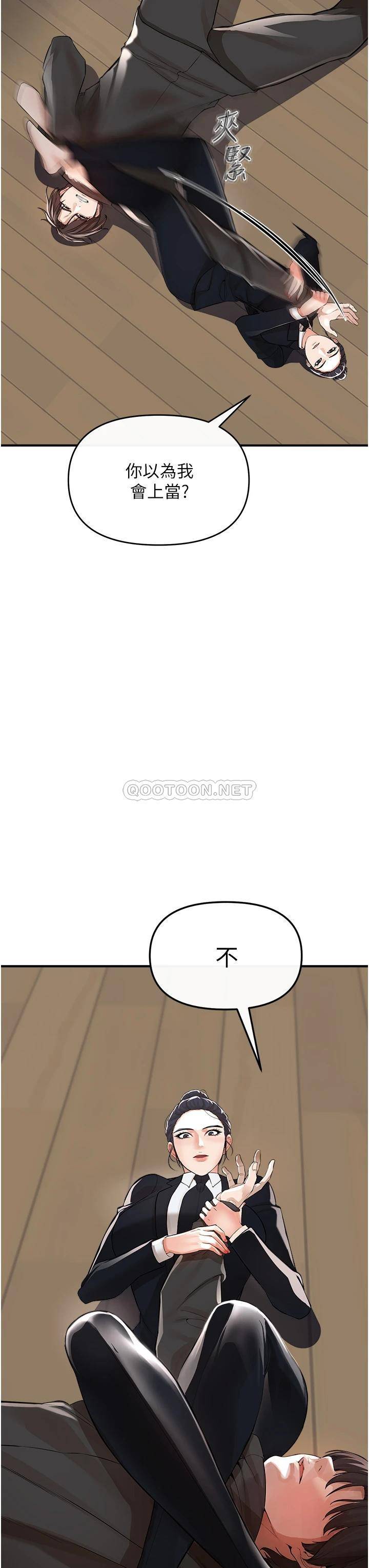 [韩国漫画] 私刑刺客 剧情,女学生,巨乳大奶#[69P]-61