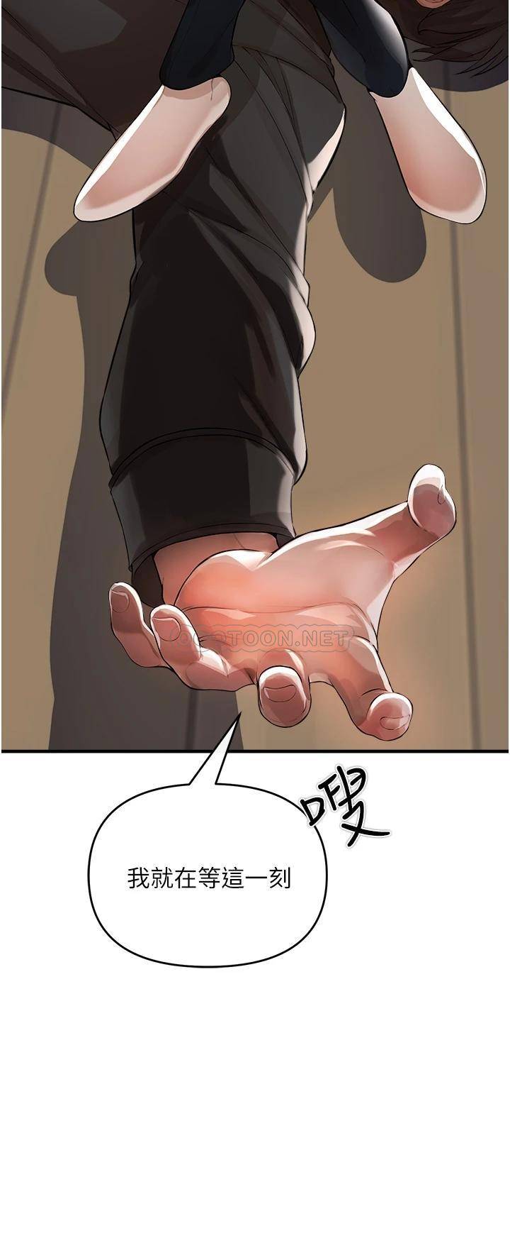 [韩国漫画] 私刑刺客 剧情,女学生,巨乳大奶#[69P]-62