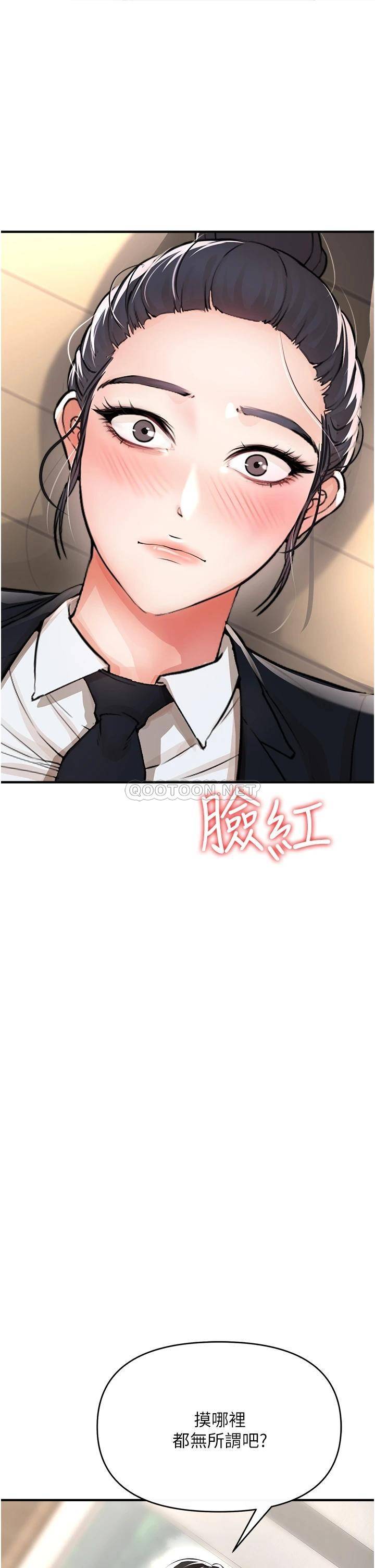 [韩国漫画] 私刑刺客 剧情,女学生,巨乳大奶#[69P]-68