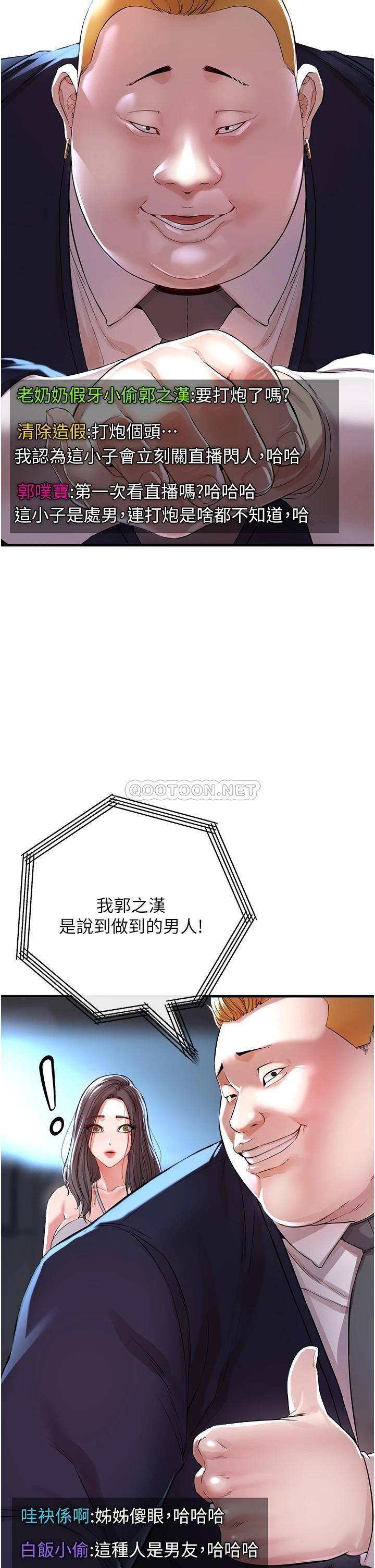 [韩国漫画] 私刑刺客 剧情,女学生,巨乳大奶#[69P]-7