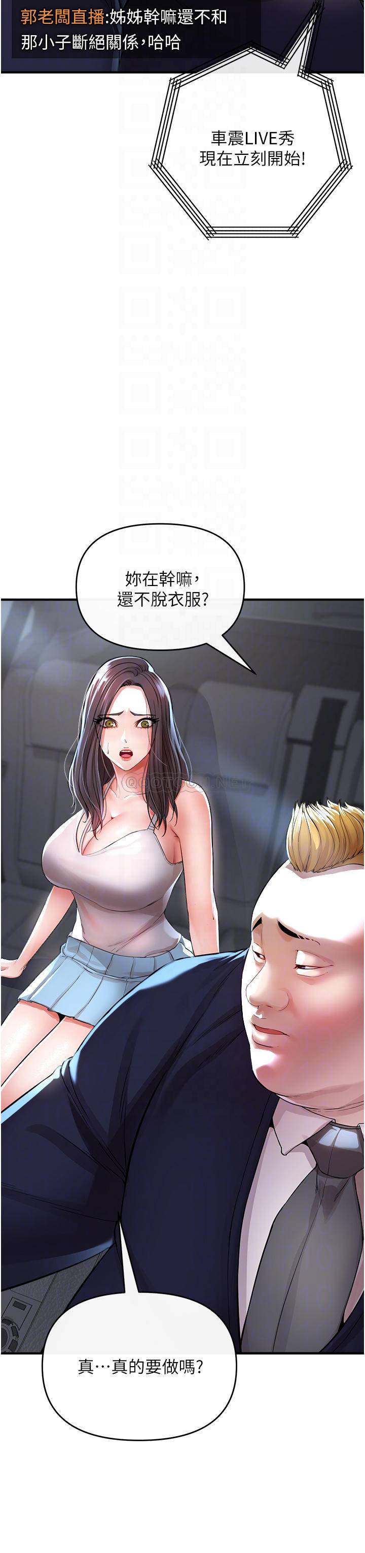 [韩国漫画] 私刑刺客 剧情,女学生,巨乳大奶#[69P]-8
