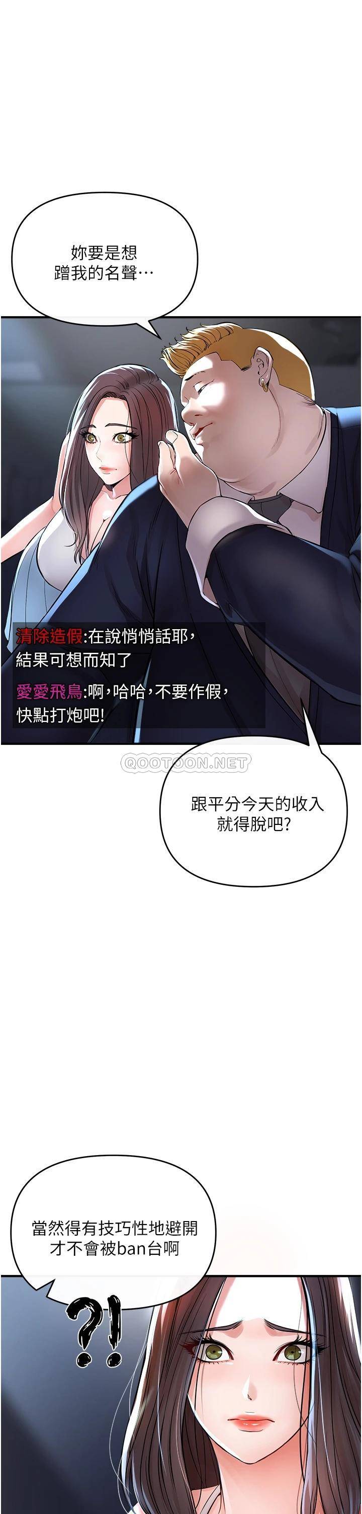 [韩国漫画] 私刑刺客 剧情,女学生,巨乳大奶#[69P]-9