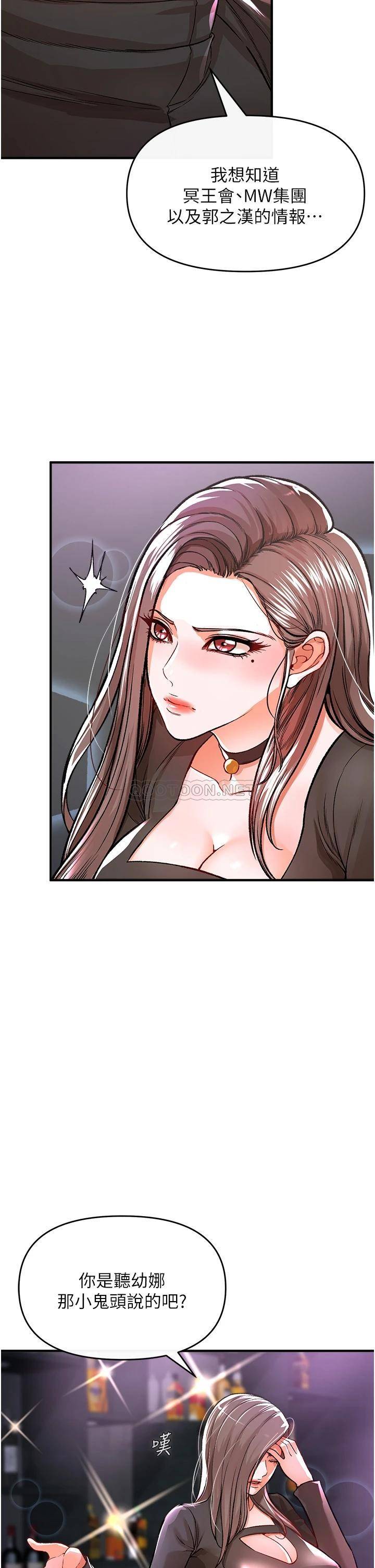 [韩国漫画] 私刑刺客 剧情,女学生,巨乳大奶#[56P]-20