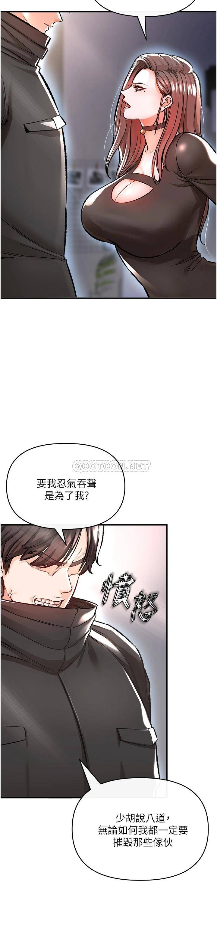 [韩国漫画] 私刑刺客 剧情,女学生,巨乳大奶#[56P]-42