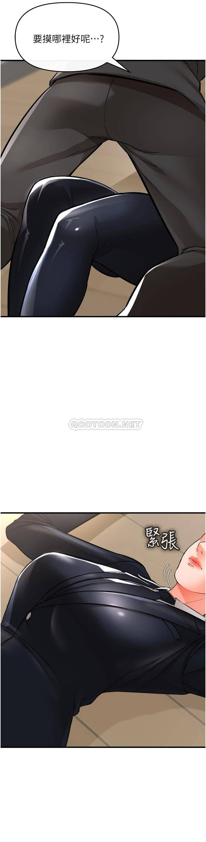 [韩国漫画] 私刑刺客 剧情,女学生,巨乳大奶#[56P]-5