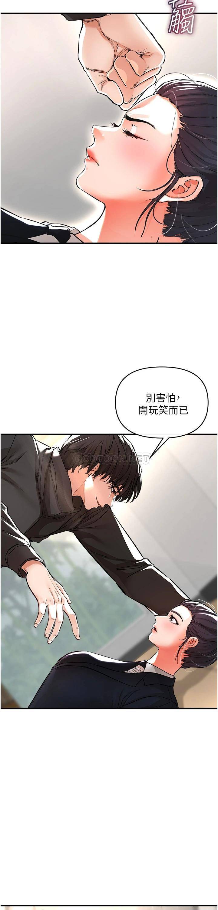 [韩国漫画] 私刑刺客 剧情,女学生,巨乳大奶#[56P]-7