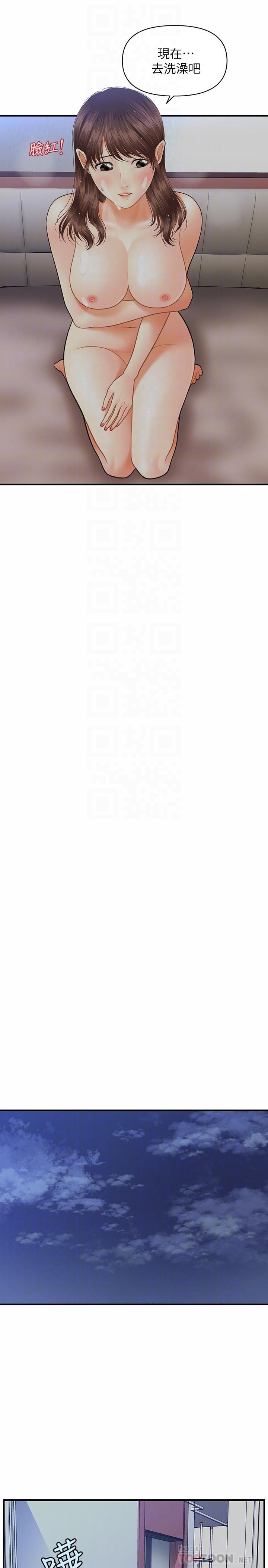 [韩国漫画] 医美奇鸡 剧情,#[29P]-7