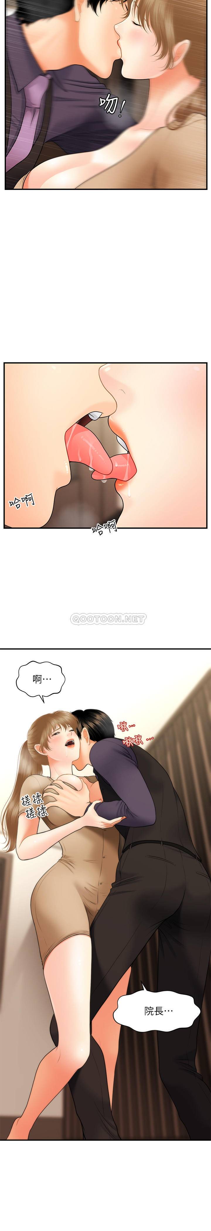 [韩国漫画] 医美奇鸡 剧情,#[34P]-30
