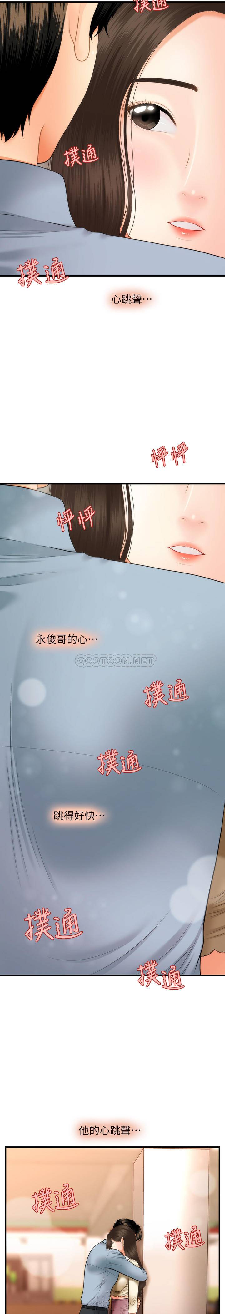 [韩国漫画] 医美奇鸡 剧情,#[33P]-27