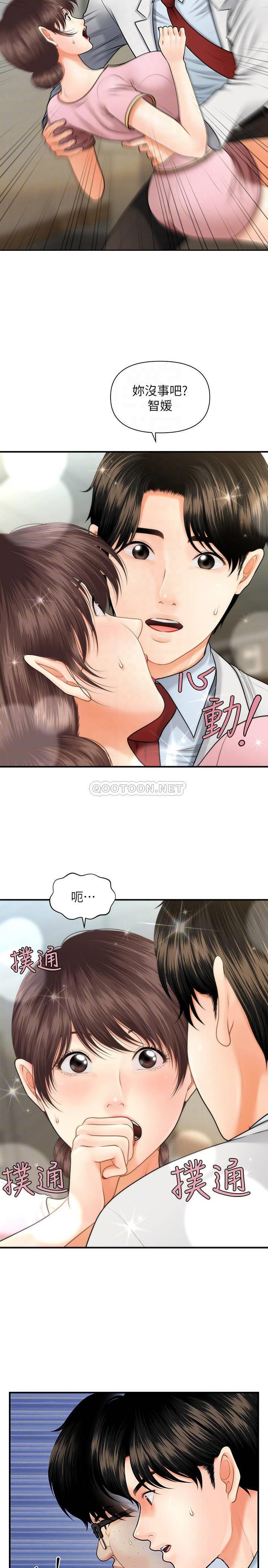 [韩国漫画] 医美奇鸡 剧情,#[30P]-11