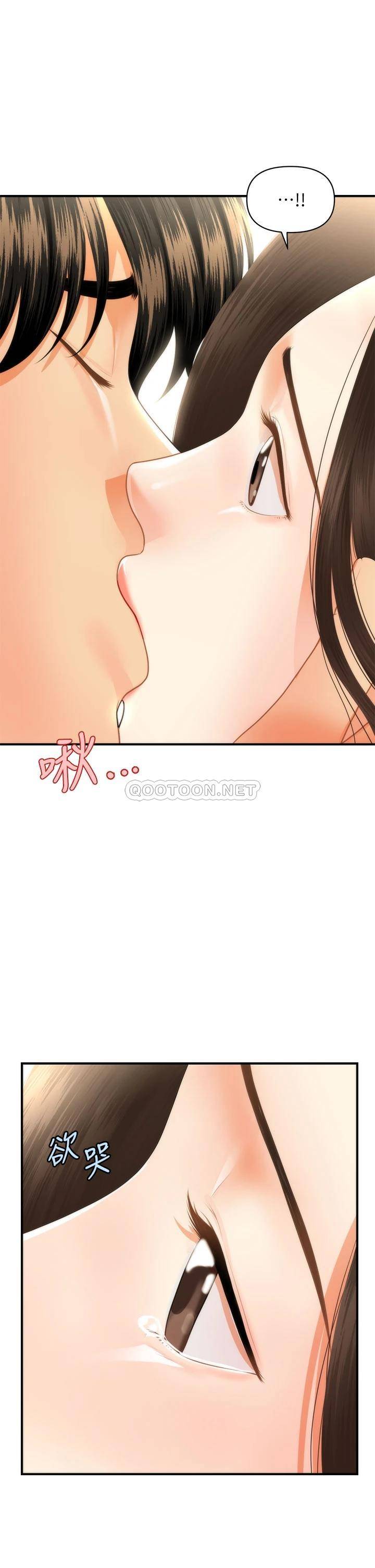 [韩国漫画] 医美奇鸡 剧情,#[40P]-36
