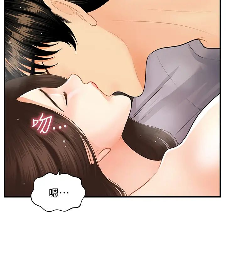 [韩国漫画] 医美奇鸡 剧情,#[41P]-19