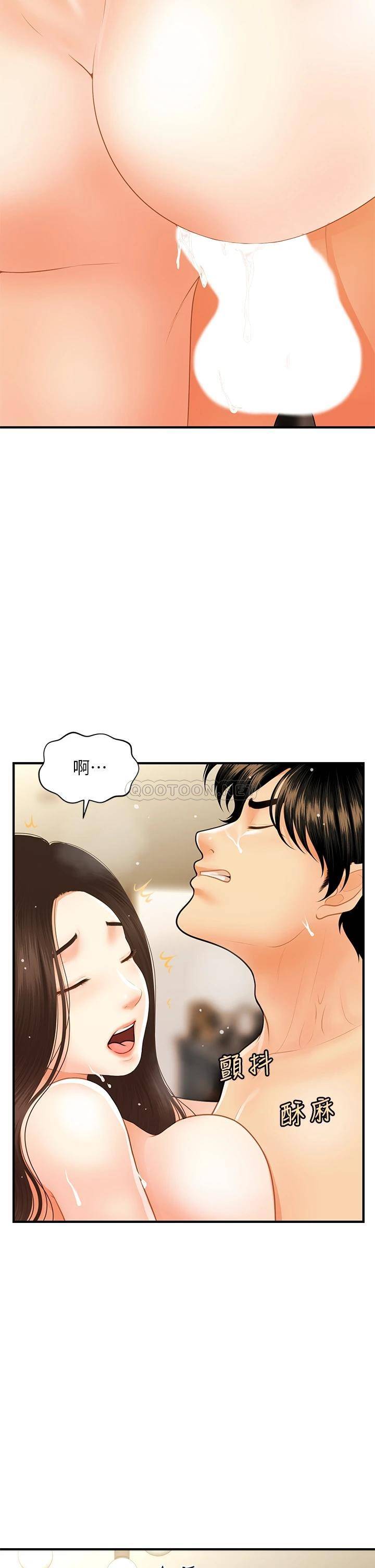 [韩国漫画] 医美奇鸡 剧情,#[43P]-23