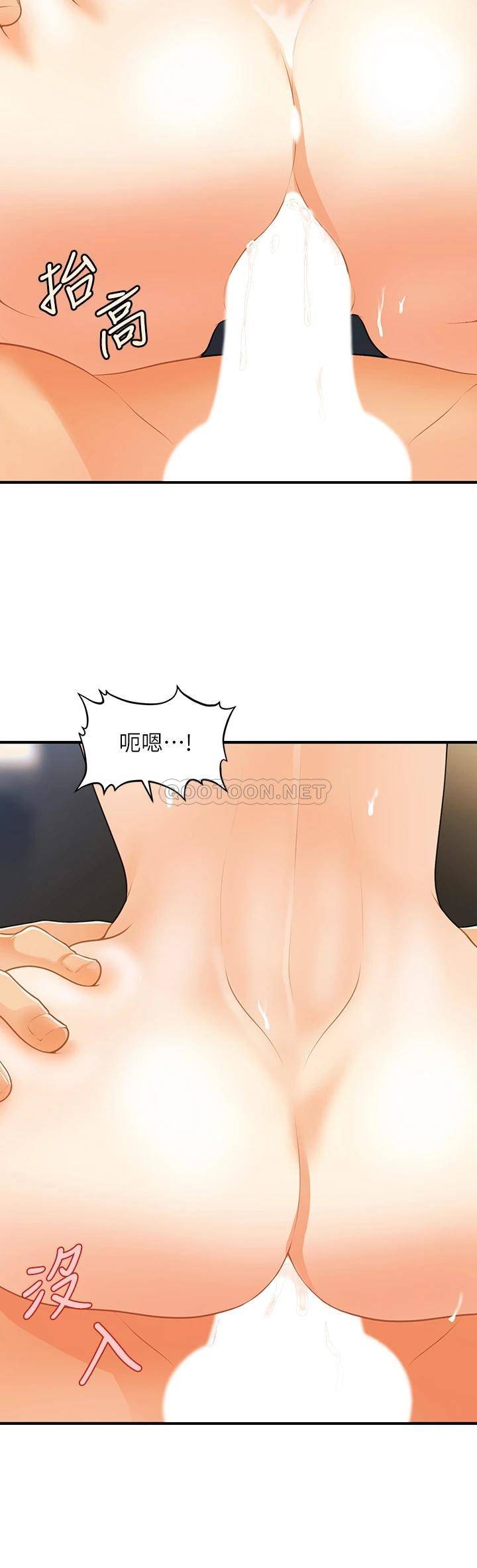 [韩国漫画] 医美奇鸡 剧情,#[43P]-29