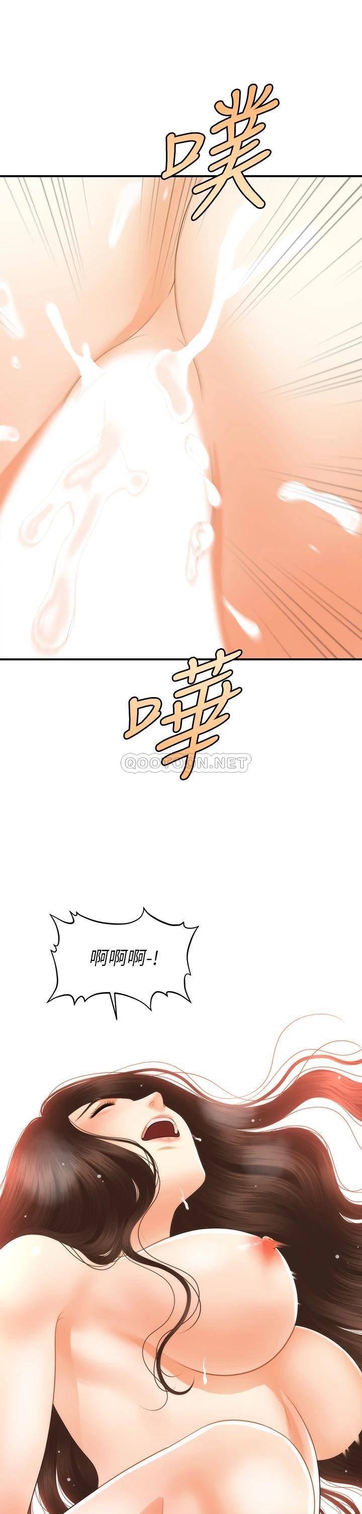 [韩国漫画] 医美奇鸡 剧情,#[43P]-36