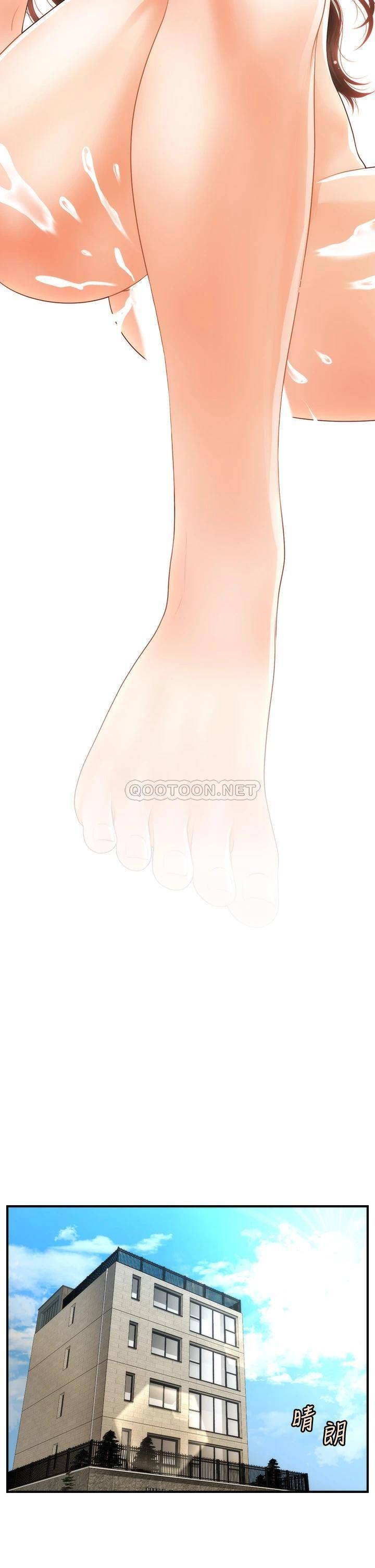 [韩国漫画] 医美奇鸡 剧情,#[43P]-37