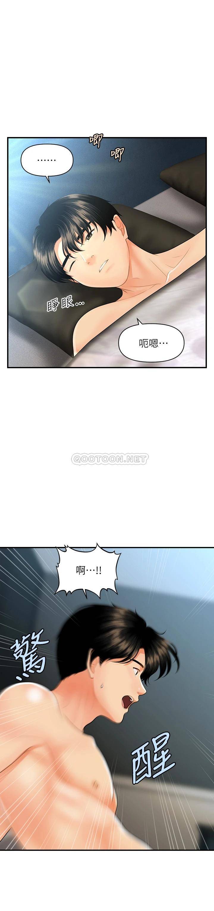 [韩国漫画] 医美奇鸡 剧情,#[43P]-38