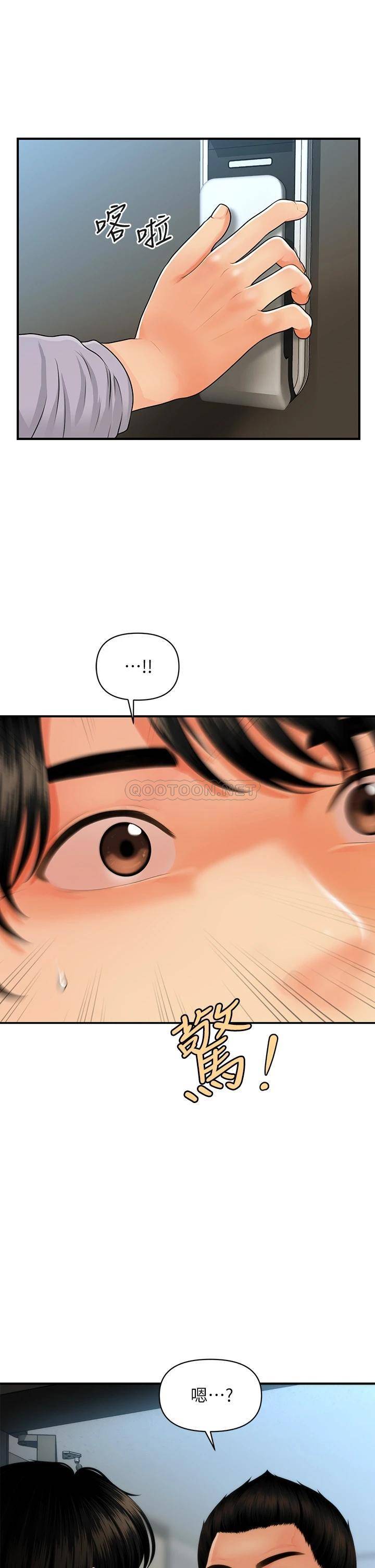 [韩国漫画] 医美奇鸡 剧情,#[43P]-42