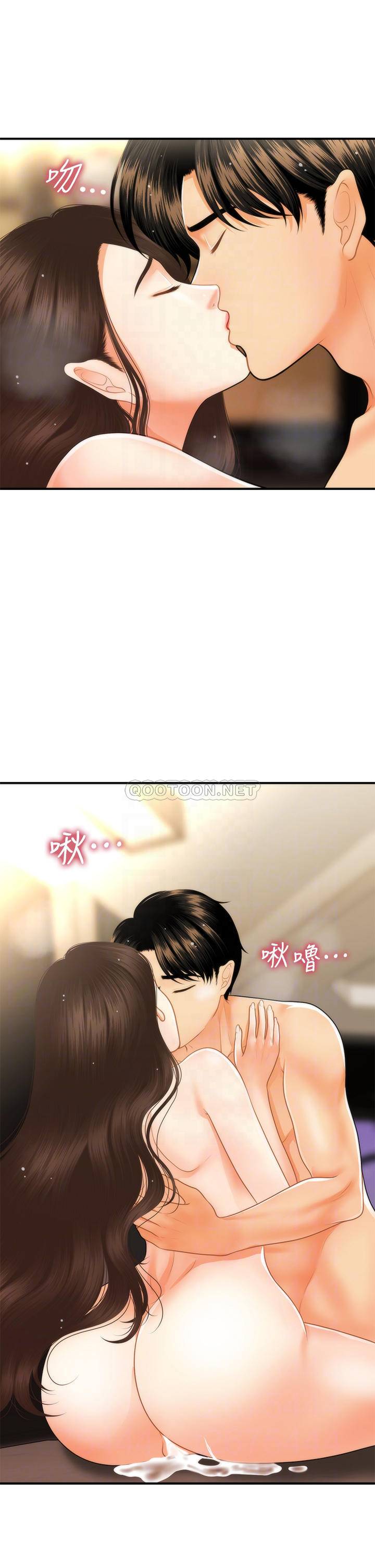 [韩国漫画] 医美奇鸡 剧情,#[43P]-9