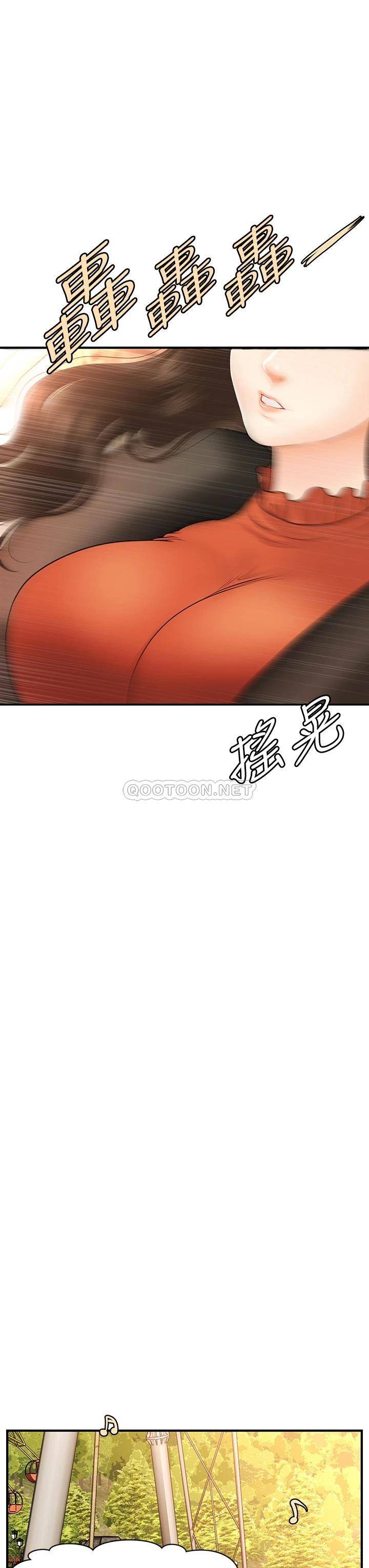 [韩国漫画] 医美奇鸡 剧情,#[48P]-18