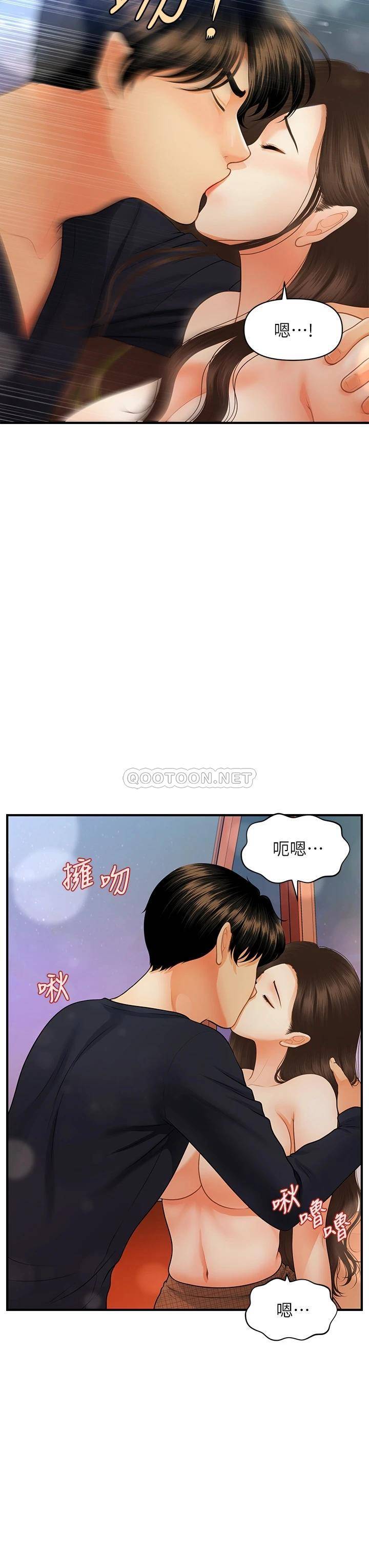 [韩国漫画] 医美奇鸡 剧情,#[41P]-9