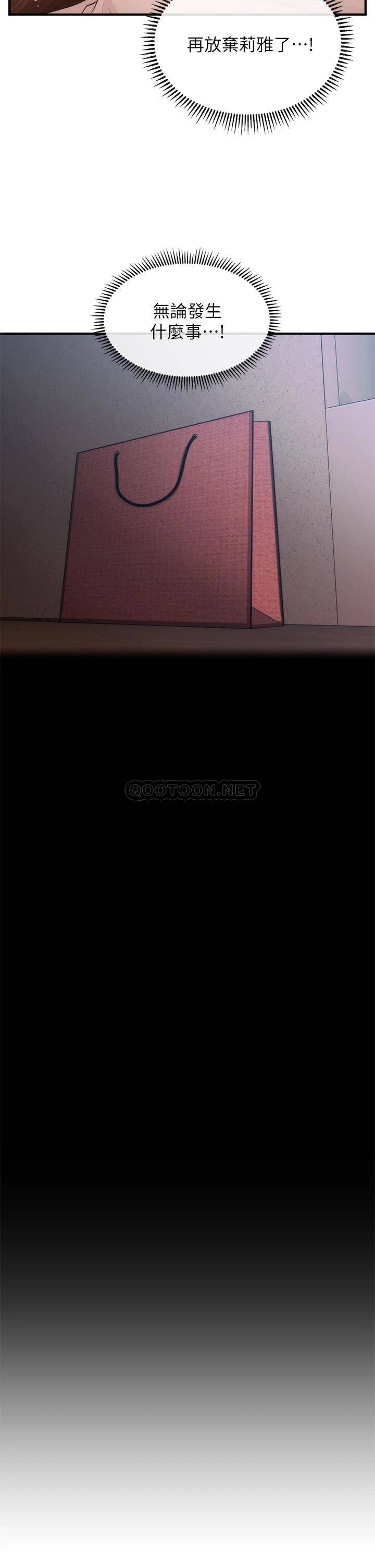 [韩国漫画] 医美奇鸡 剧情,#[37P]-25