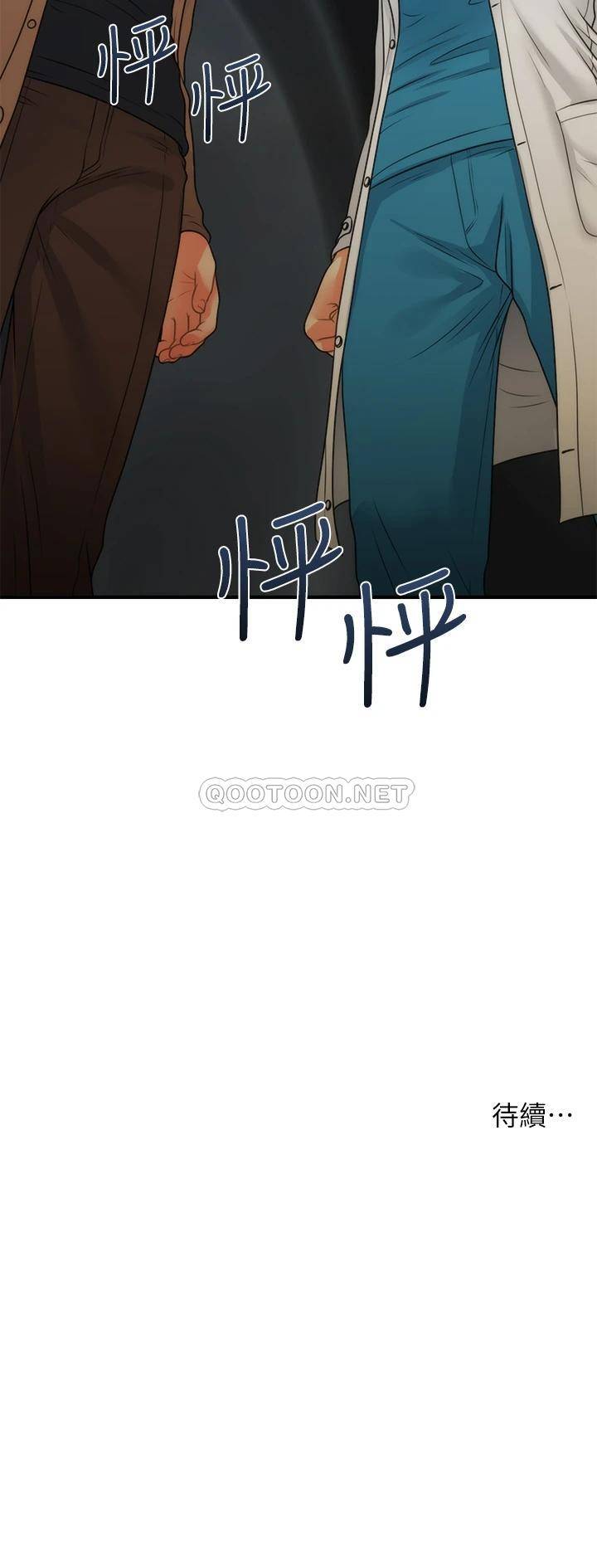 [韩国漫画] 医美奇鸡 剧情,#[37P]-37