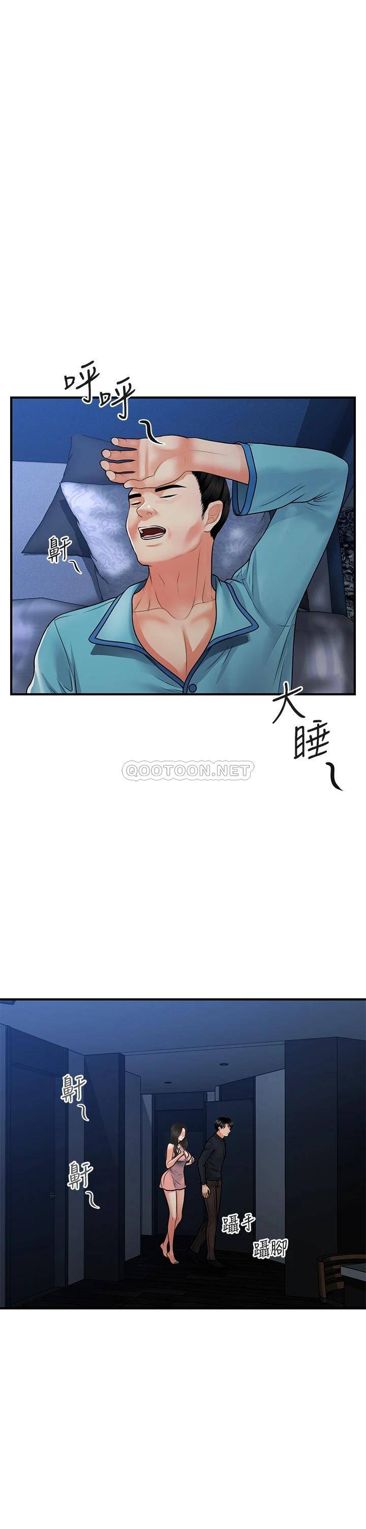 [韩国漫画] 医美奇鸡 剧情,#[35P]-22