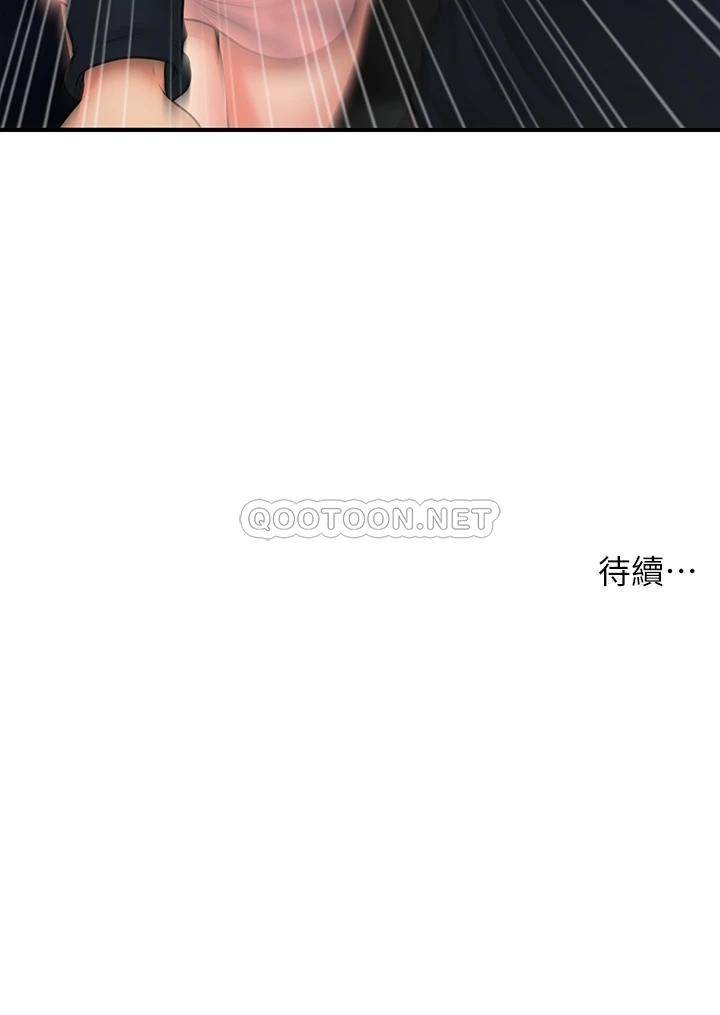 [韩国漫画] 医美奇鸡 剧情,#[35P]-35